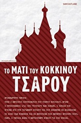 book_cover