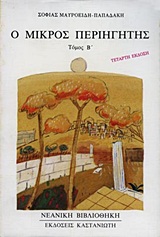 book_cover