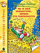 book_cover