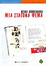 book_cover