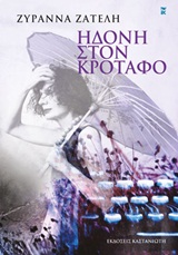 book_cover