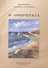 book_cover