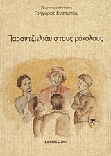 book_cover