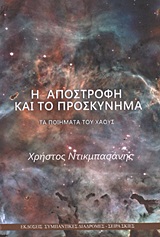 book_cover