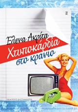 book_cover