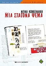 book_cover