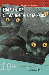 book_cover