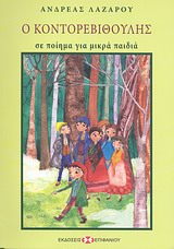 book_cover