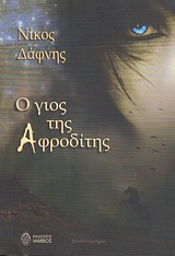 book_cover