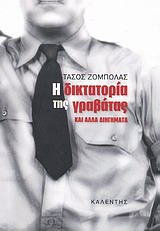 book_cover