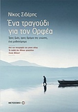 book_cover