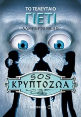 book_cover