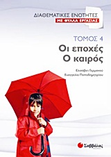 book_cover