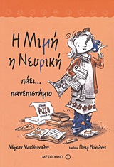 book_cover