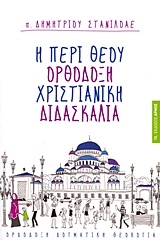 book_cover