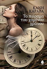 book_cover