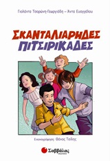 book_cover