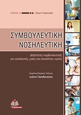 book_cover