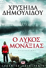 book_cover