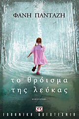 book_cover