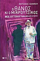 book_cover