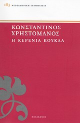 book_cover