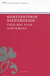 book_cover