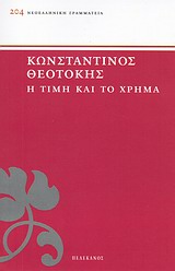 book_cover