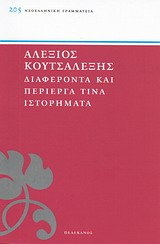 book_cover