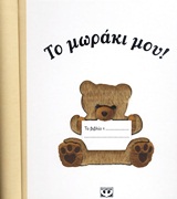 book_cover