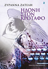 book_cover