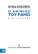 book_cover