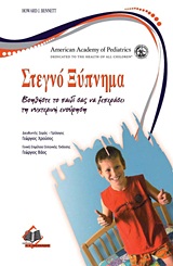 book_cover