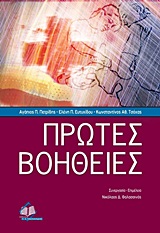 book_cover