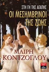 book_cover