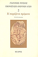 book_cover