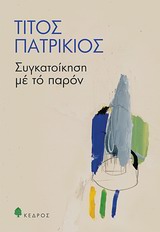 book_cover