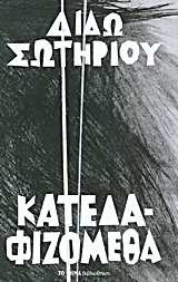 book_cover