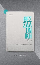 book_cover