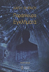 book_cover