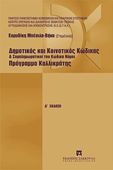 book_cover