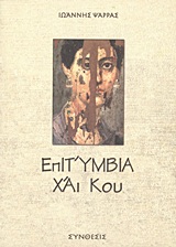 book_cover