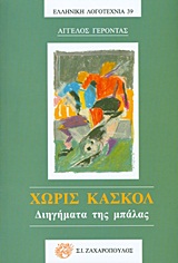 book_cover