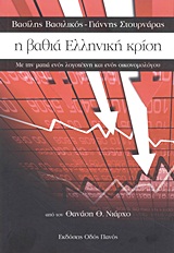 book_cover