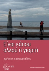 book_cover