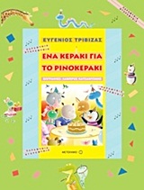 book_cover