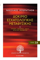 book_cover