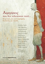 book_cover