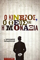 book_cover