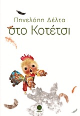 book_cover